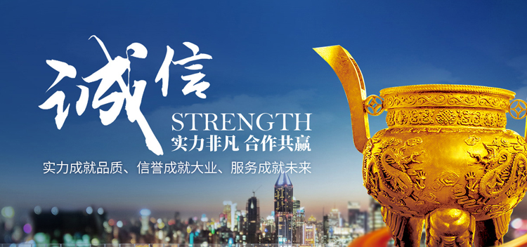 手机banner3